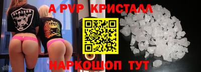 ГАЛЛЮЦИНОГЕННЫЕ ГРИБЫ Волжск