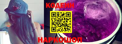 ГАЛЛЮЦИНОГЕННЫЕ ГРИБЫ Волжск