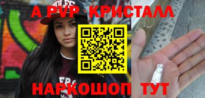 MDMA Волжский