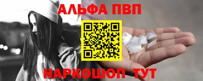 меф VHQ Лесной