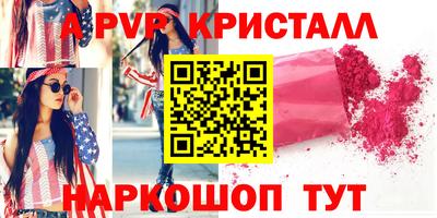 MDMA Волжский
