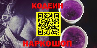 ГАЛЛЮЦИНОГЕННЫЕ ГРИБЫ Волжск