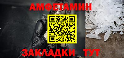 ГАЛЛЮЦИНОГЕННЫЕ ГРИБЫ Волжск