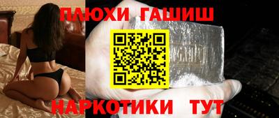 ГАЛЛЮЦИНОГЕННЫЕ ГРИБЫ Волжск