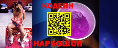 ГАЛЛЮЦИНОГЕННЫЕ ГРИБЫ Волжск