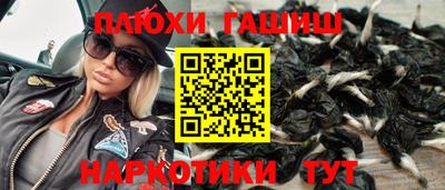 мяу мяу кристалл Волгодонск