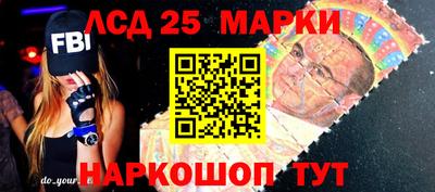ГАЛЛЮЦИНОГЕННЫЕ ГРИБЫ Волжск