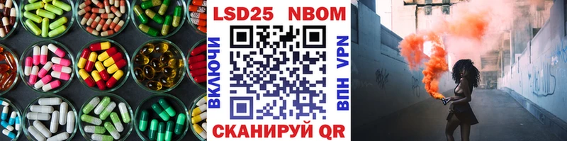 ЛСД экстази кислота  сайты даркнета состав  Отрадный 