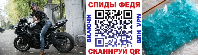 МЕТАМФЕТАМИН Декстрометамфетамин 99.9% гидра Отрадный