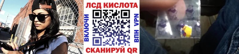 Марки 25I-NBOMe 1500мкг  ссылка на мегу ссылка  Отрадный  что такое  