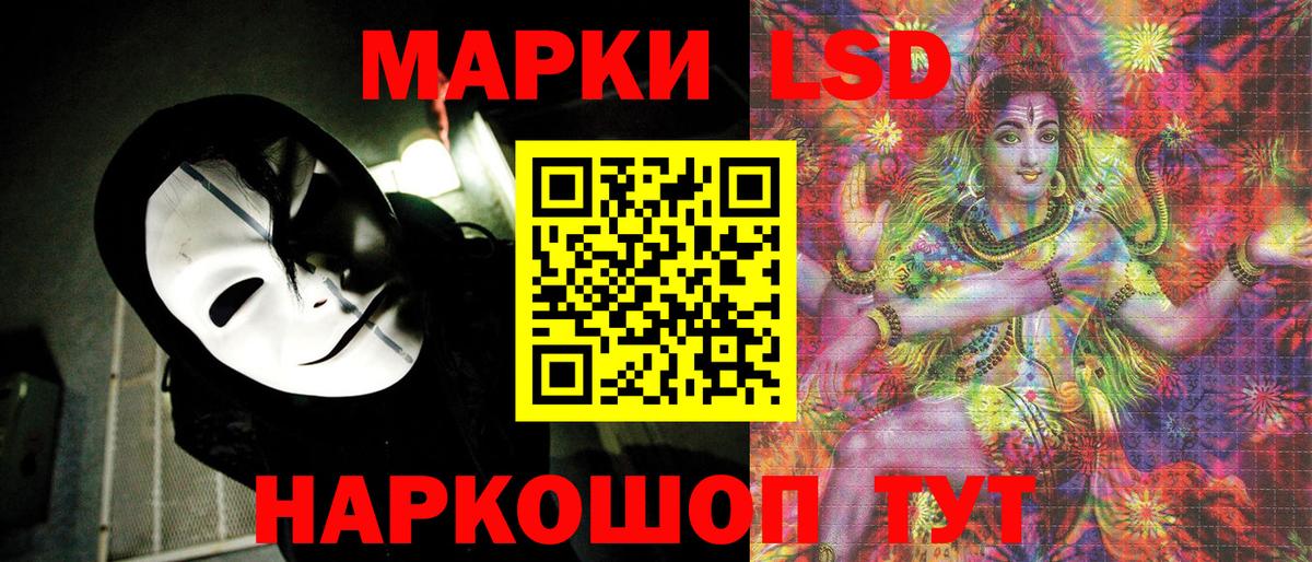 Марки N-bome 1500мкг Отрадный