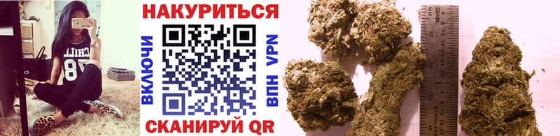 Бошки Шишки сатива  купить  сайты  Отрадный 