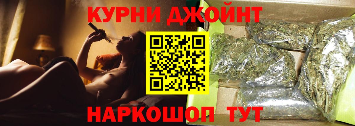 Конопля Amnesia  Канабис конопля  Отрадный  Вход с VPN  Бошки Шишки гибрид 
